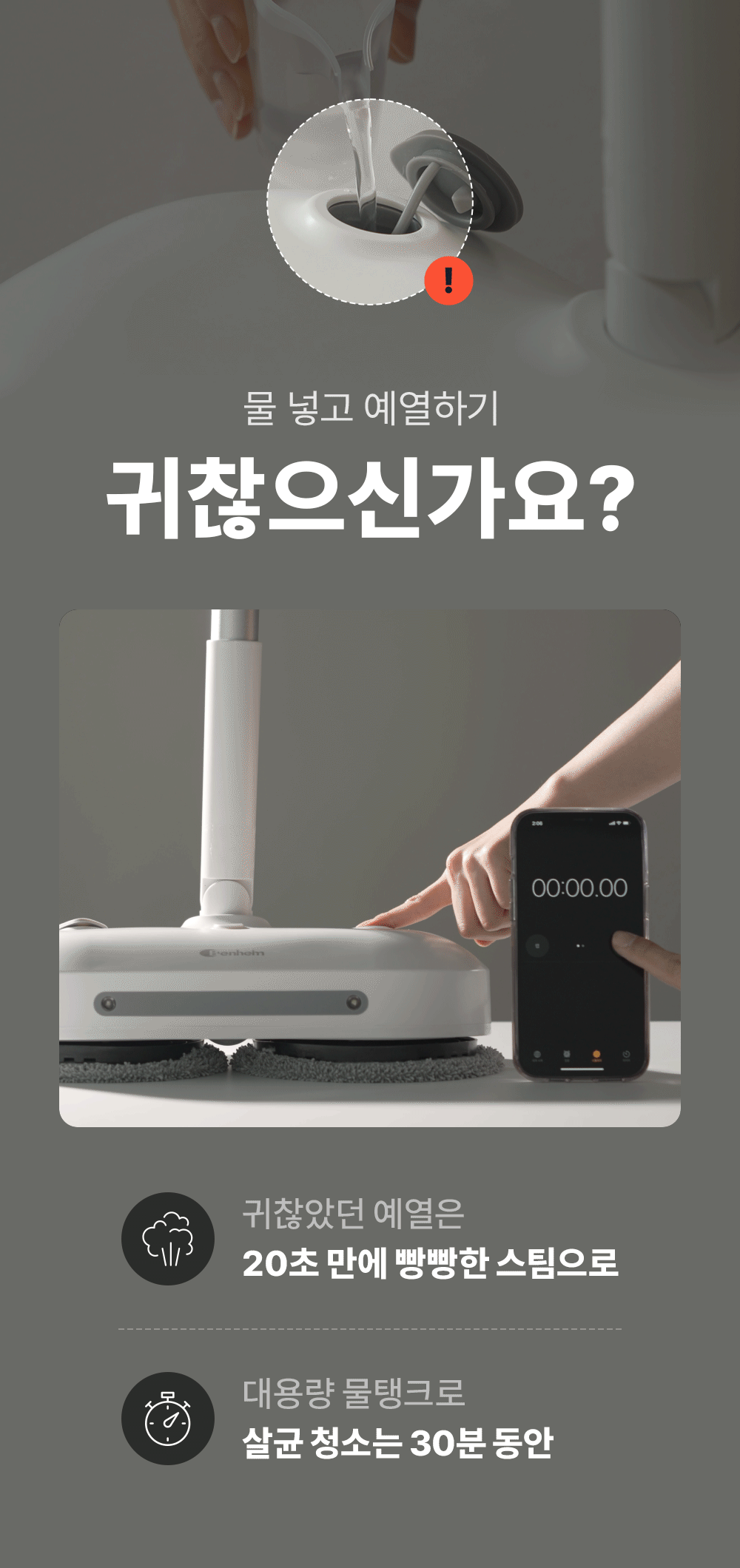 벤하임_1_10.gif