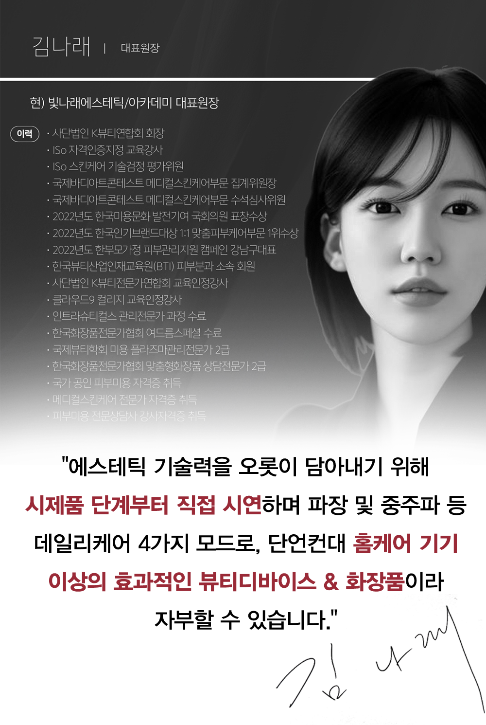 티타몬드_와디즈대지-1-복사-37.png