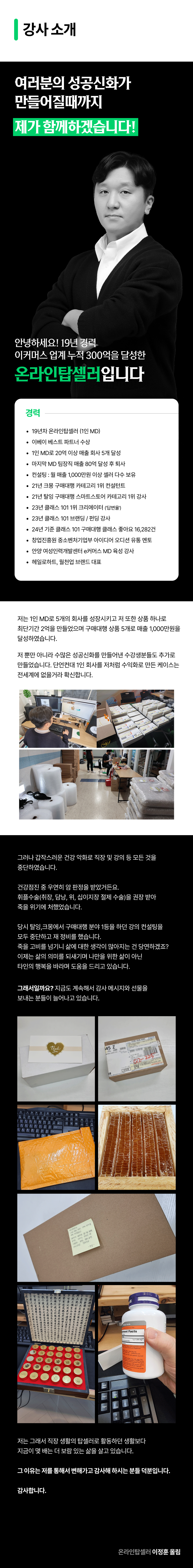 상세페이지_8.jpg