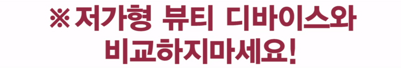KakaoTalk_Photo_2024-02-22-19-41-45.gif
