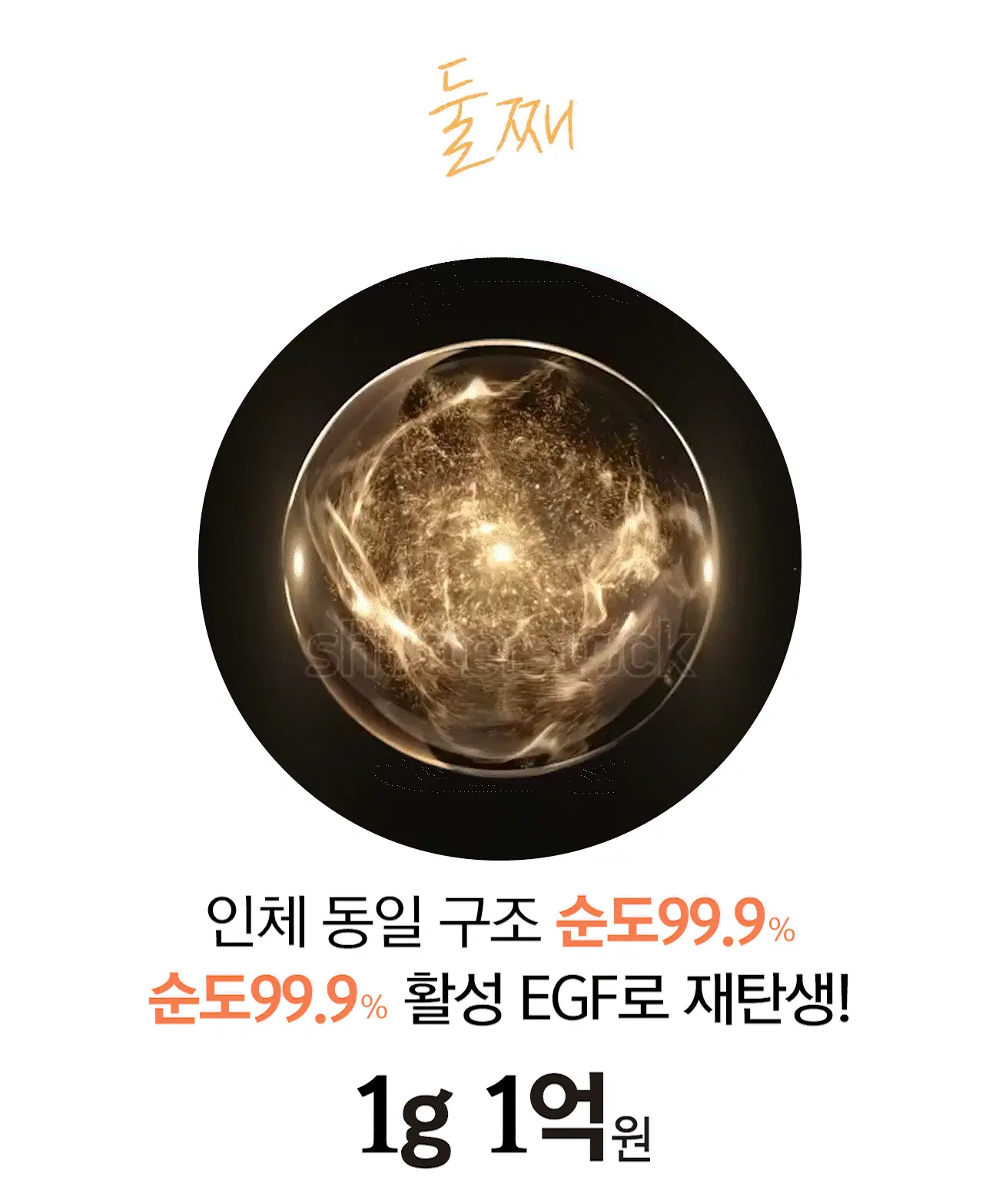 3스텝.gif