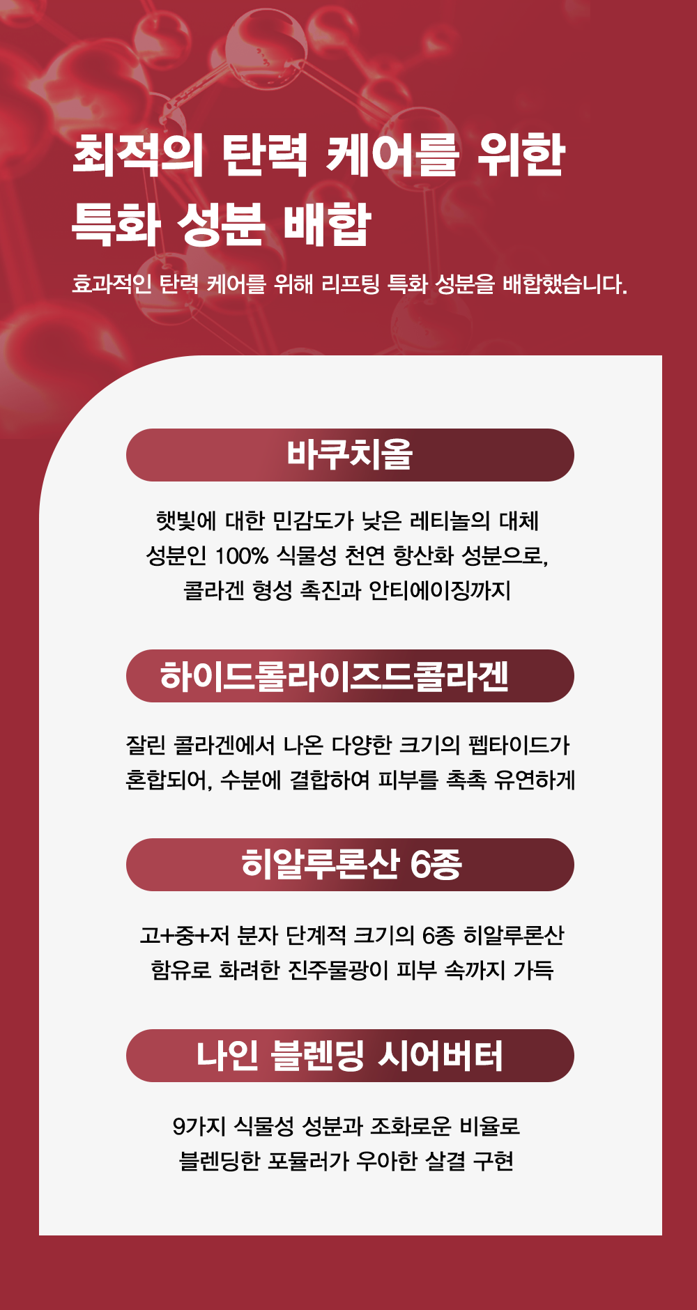 티타몬드_와디즈대지-1-복사-35.png