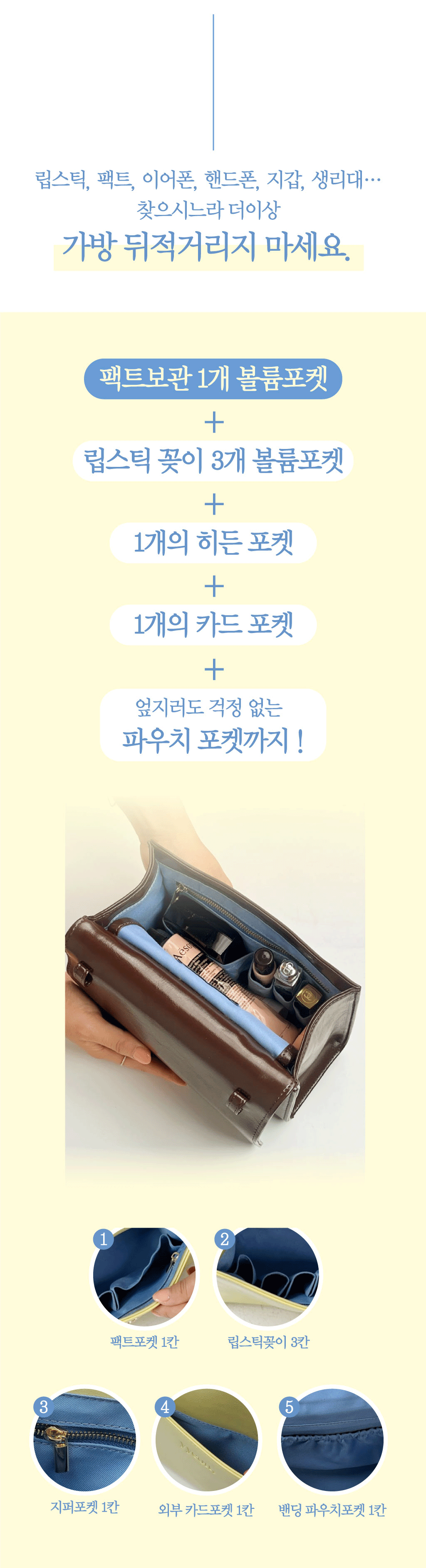 포켓-gif.gif