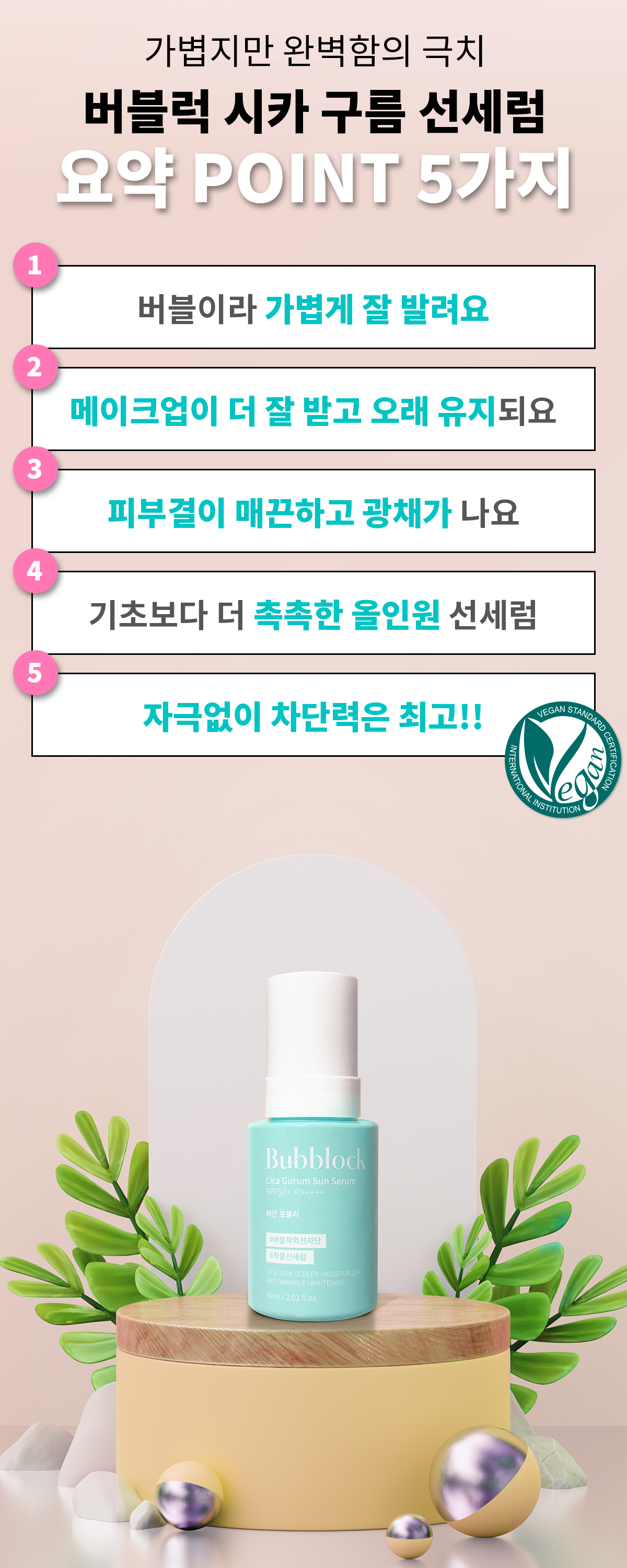 product_summary(2차).jpg