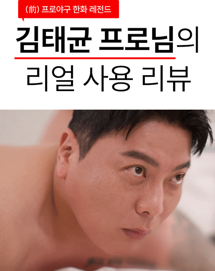 [그린인월드]주열찜질기_02-4-1.gif