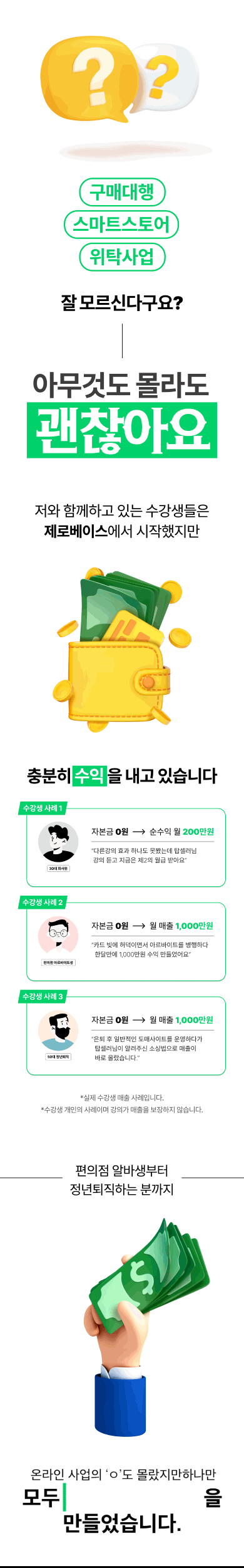 상세페이지_4 (2).gif