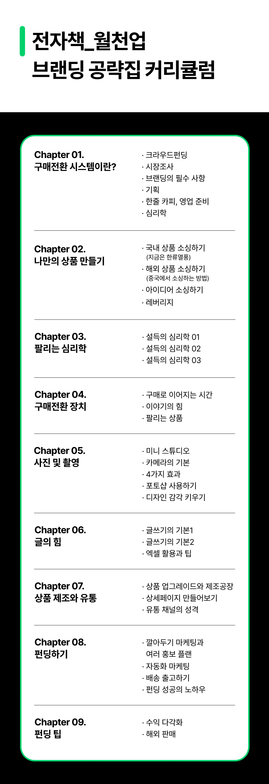 상세페이지_13-2.jpg