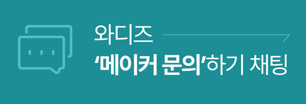 240222_그랜드트렁크+탤론_와디즈_17.jpg