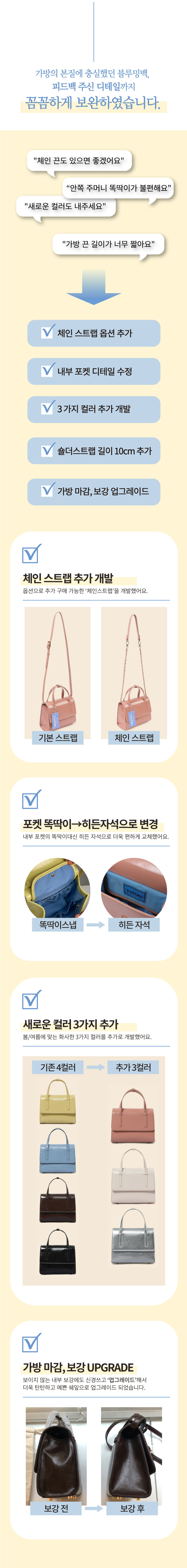 업그레이드-수정.jpg