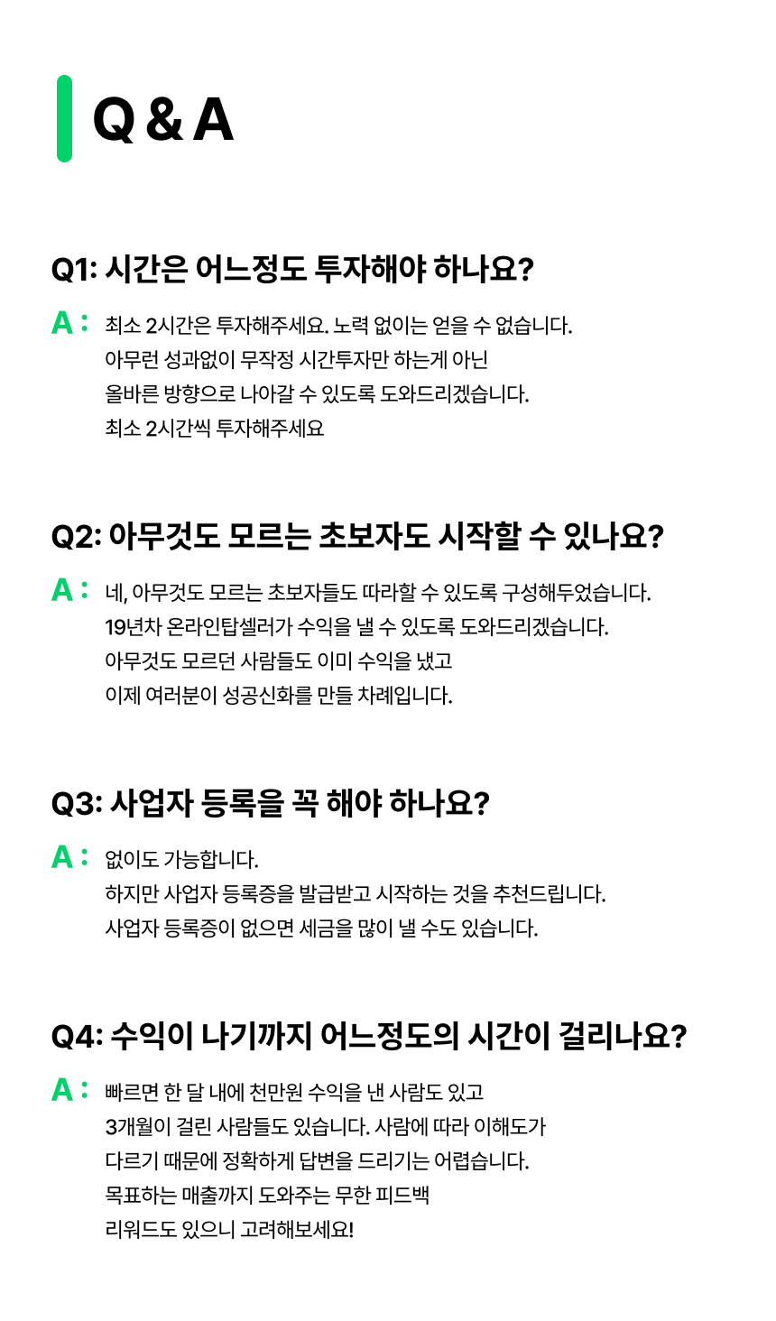 상세페이지_14.jpg