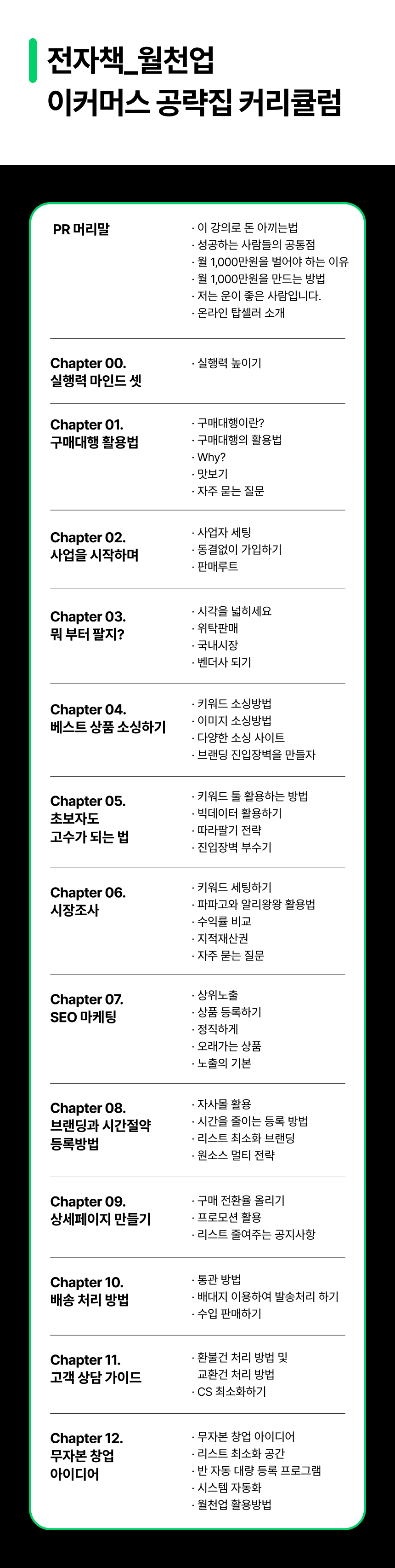 상세페이지_13-1.jpg