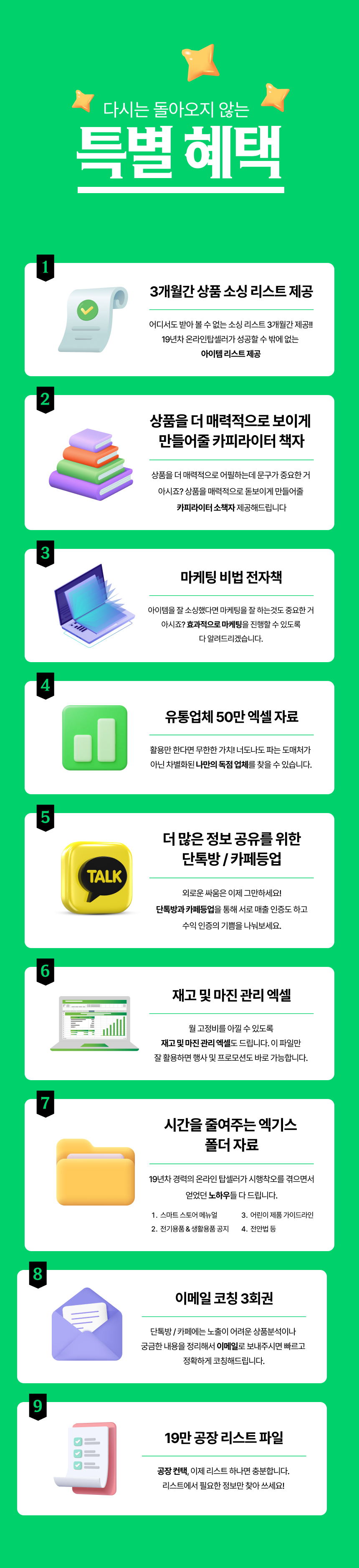 상세페이지_10.jpg