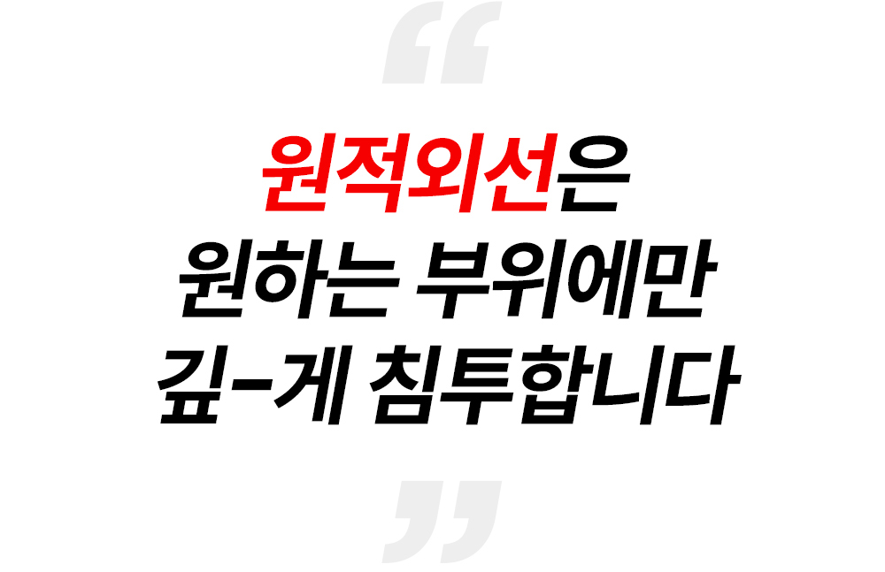 [그린인월드]주열찜질기_07-1-5-1.jpg