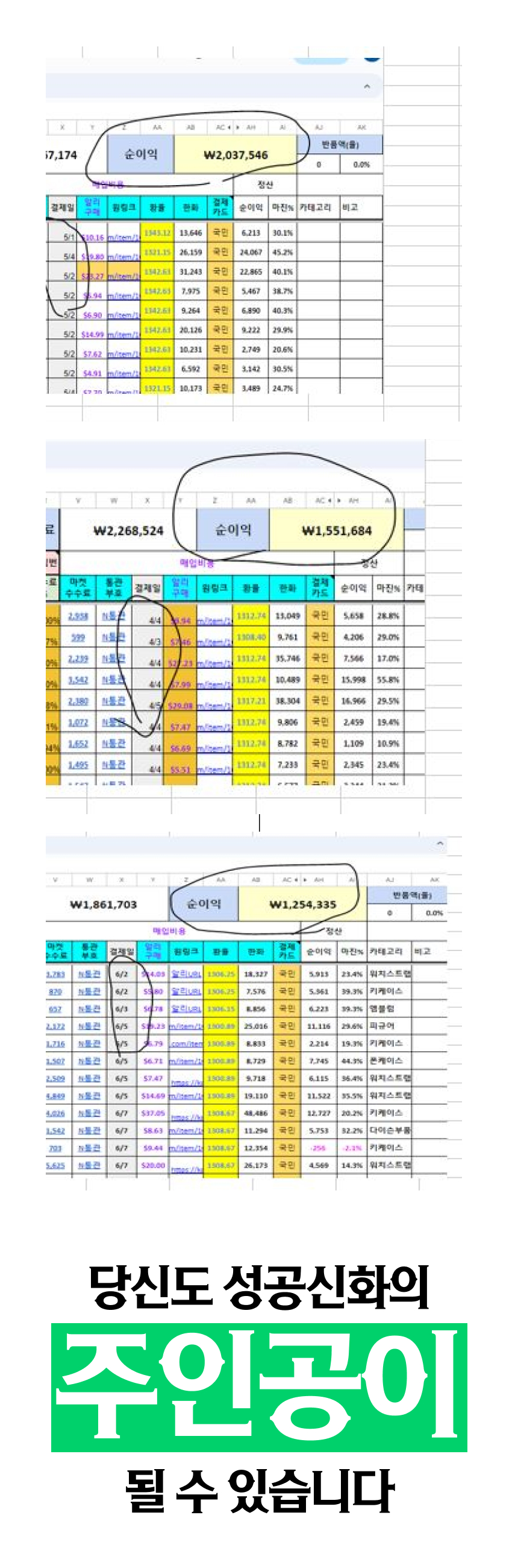 상세페이지_7-2.jpg