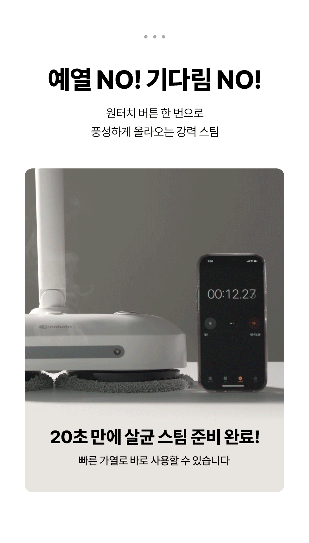 벤하임_3_05.gif