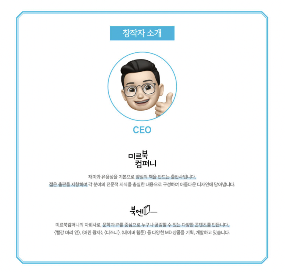 스크린샷 2024-02-22 오후 12.07.39.png