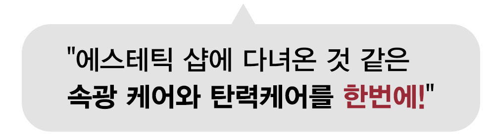 티타몬드_와디즈대지-1-복사-36.png