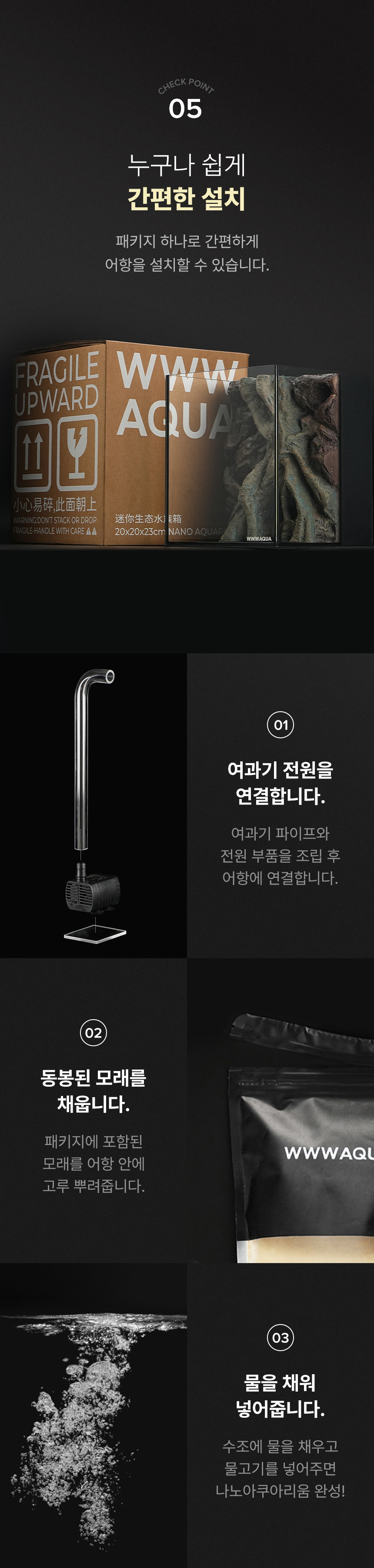11_포인트5_간편설치.jpg
