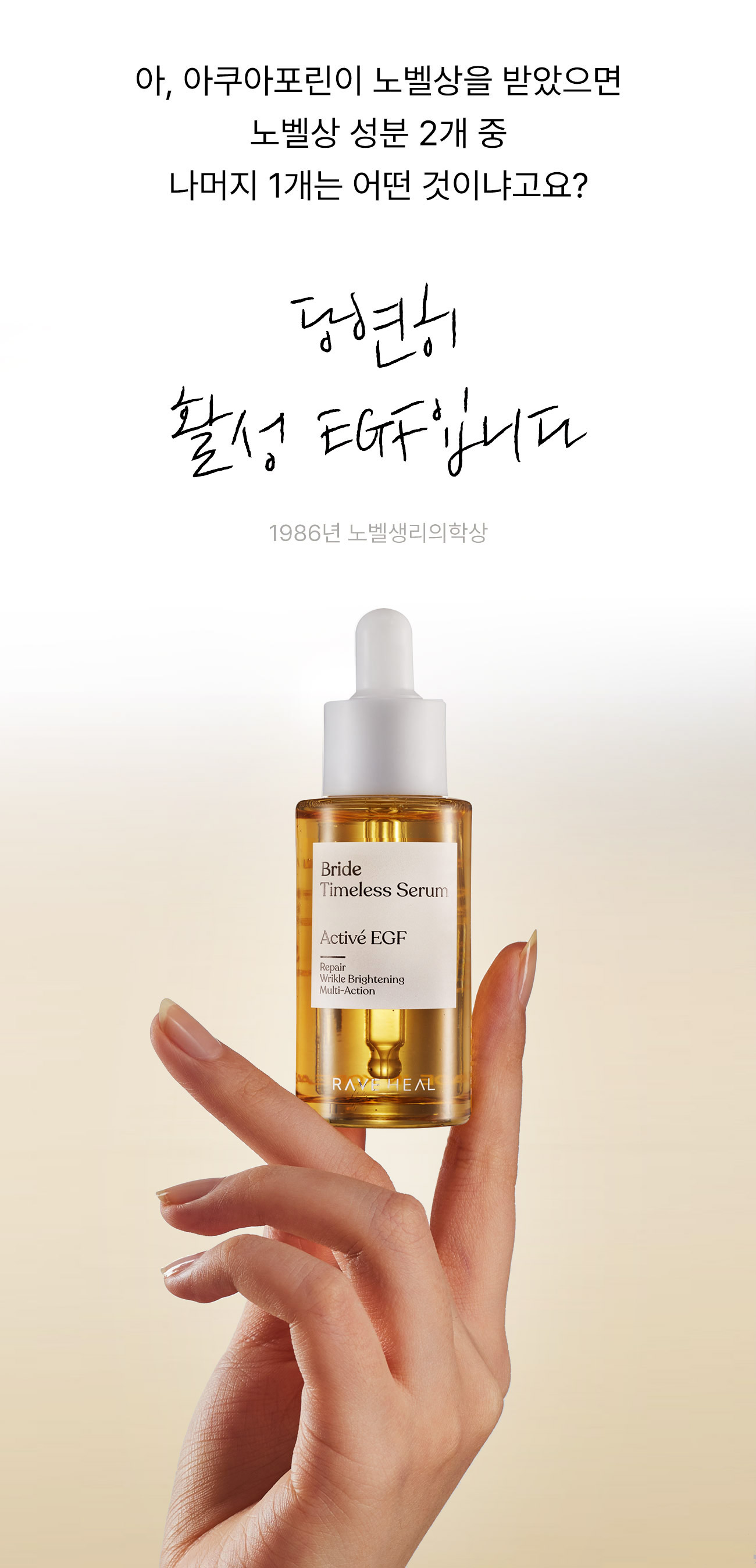노벨_1.jpg
