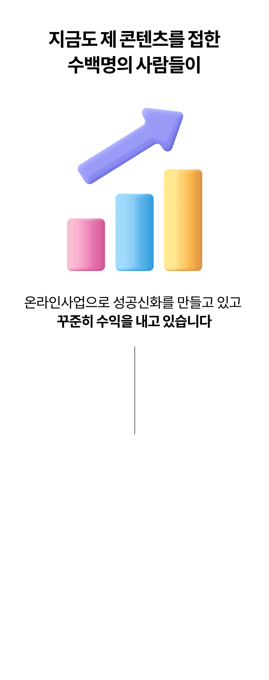 상세페이지_7-1.gif