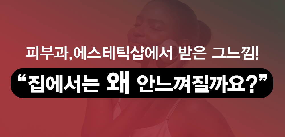 티타몬드_와디즈대지-1-복사-20.png