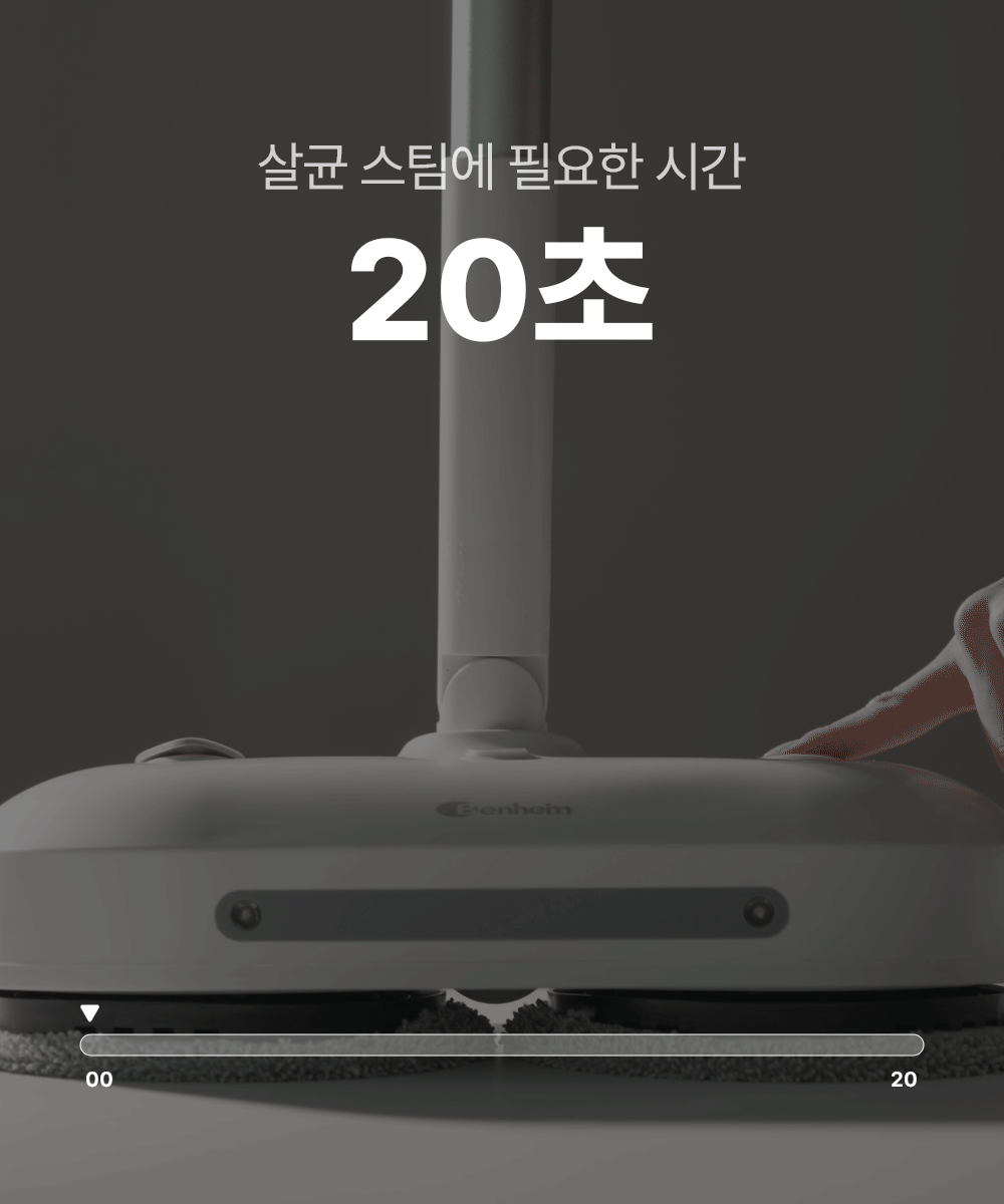 벤하임_1_12.gif