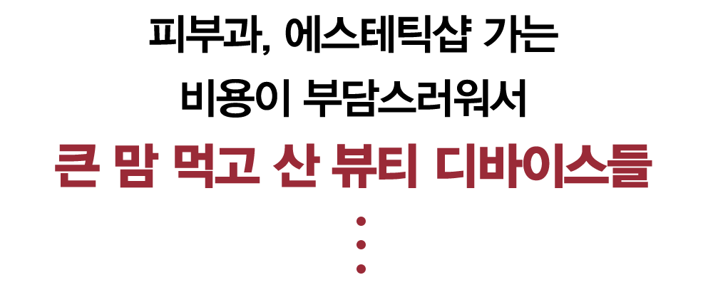 티타몬드_와디즈대지-1-복사-21.png