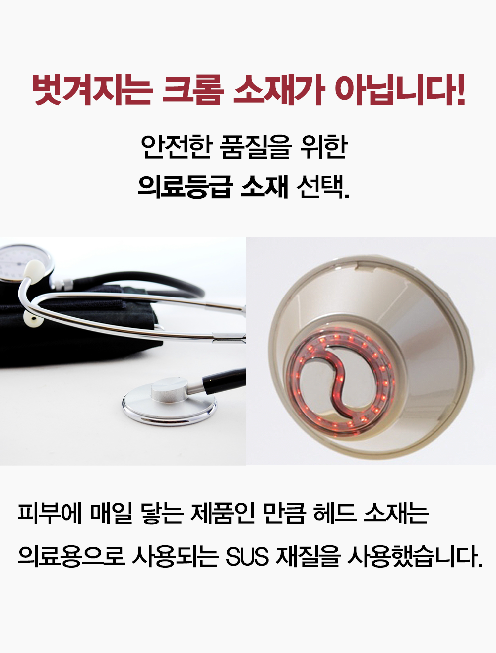 티타몬드_와디즈대지-1-복사-42.png