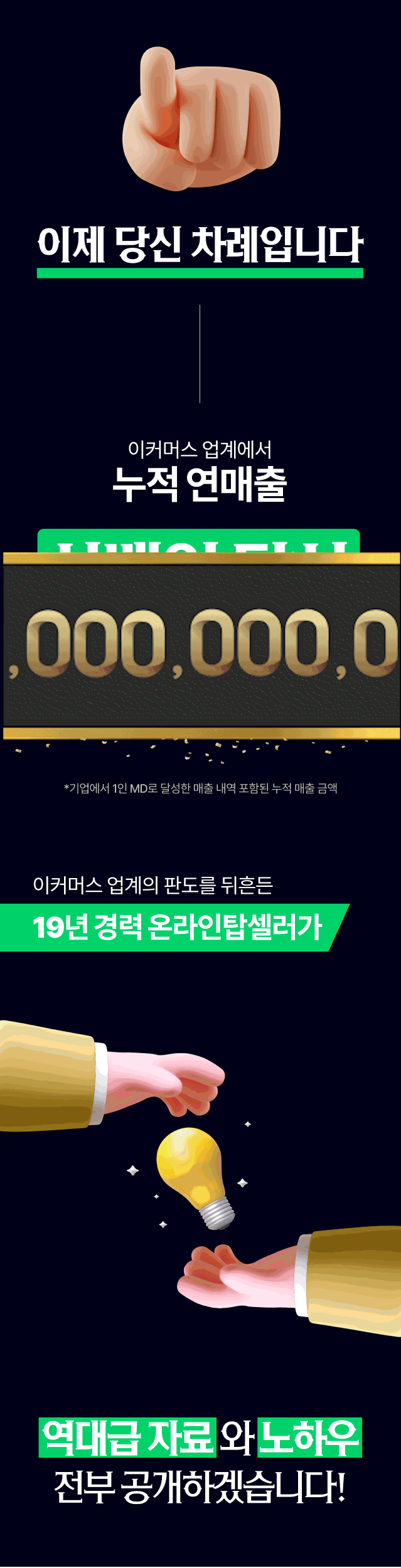 상세페이지_2.gif