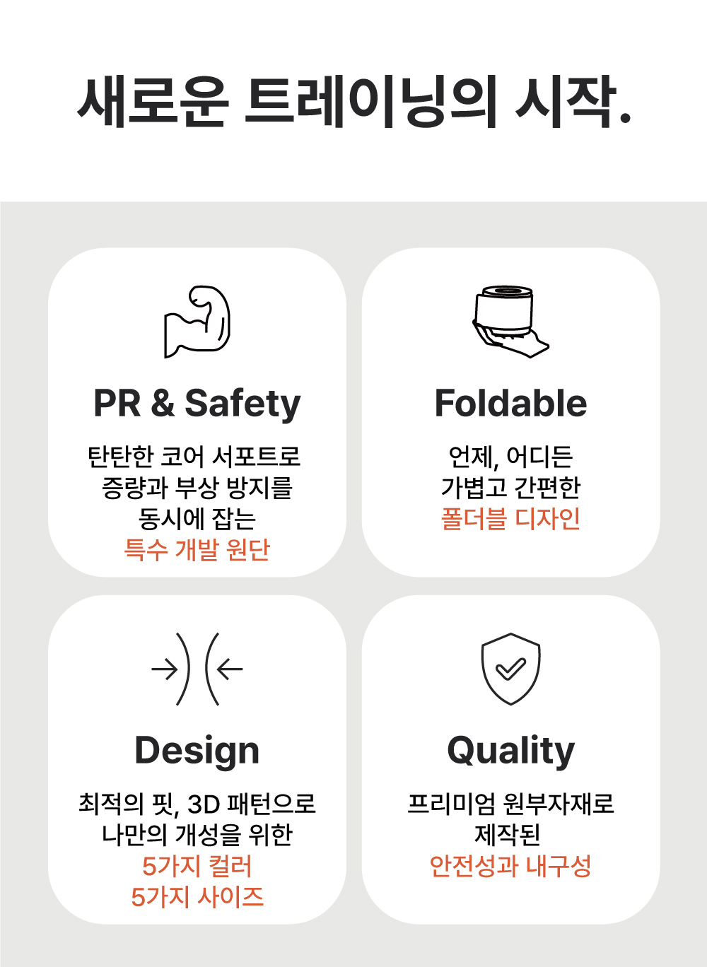 리프팅벨트1-3-상세6.jpg