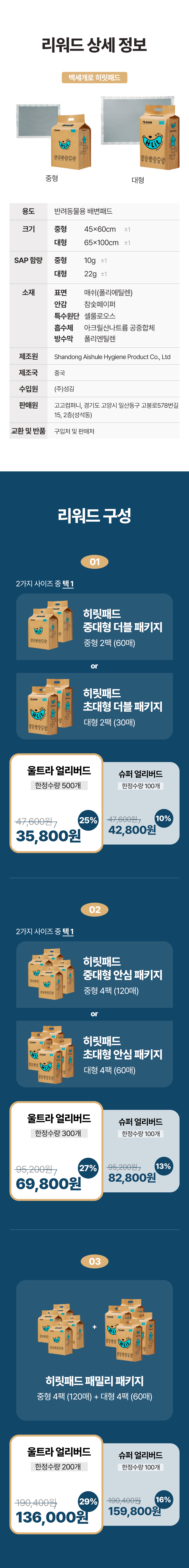 히릿패드_디자인_56.jpg