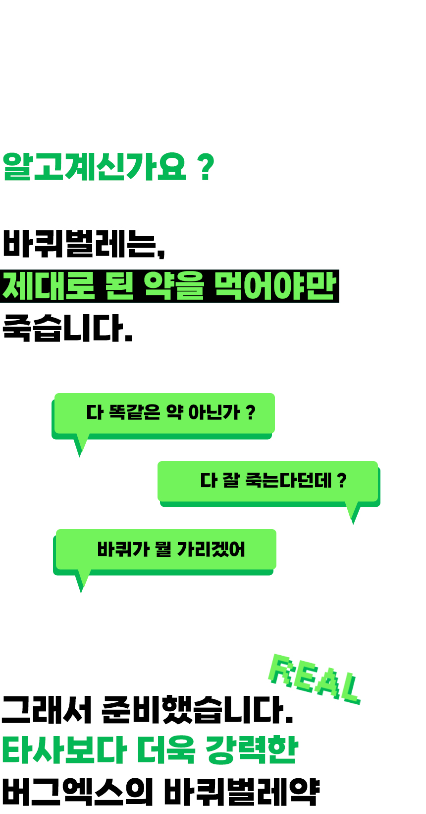 6_01.jpg