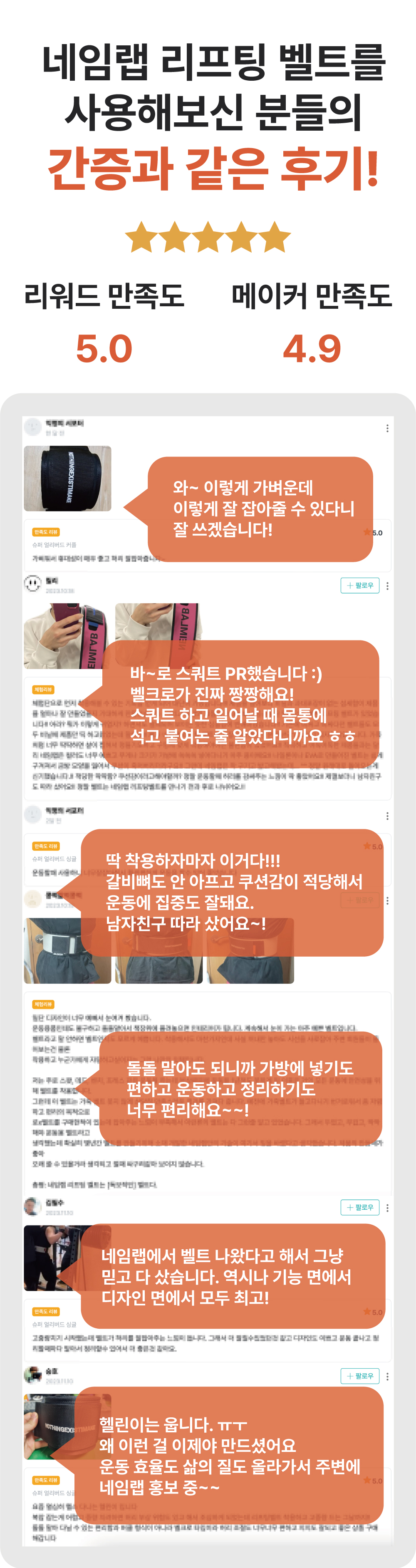 리프팅벨트1-3-상세3.jpg