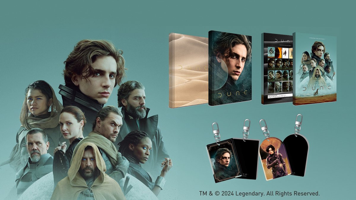 <DUNE> 듄친자들을 위한 공식 굿즈 컬렉션 최초 공개!