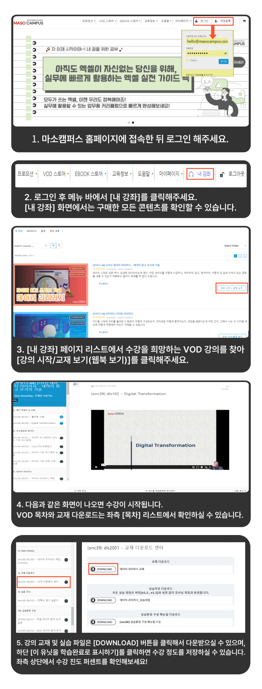 와디즈 리워드 사용 방법 안내.jpg