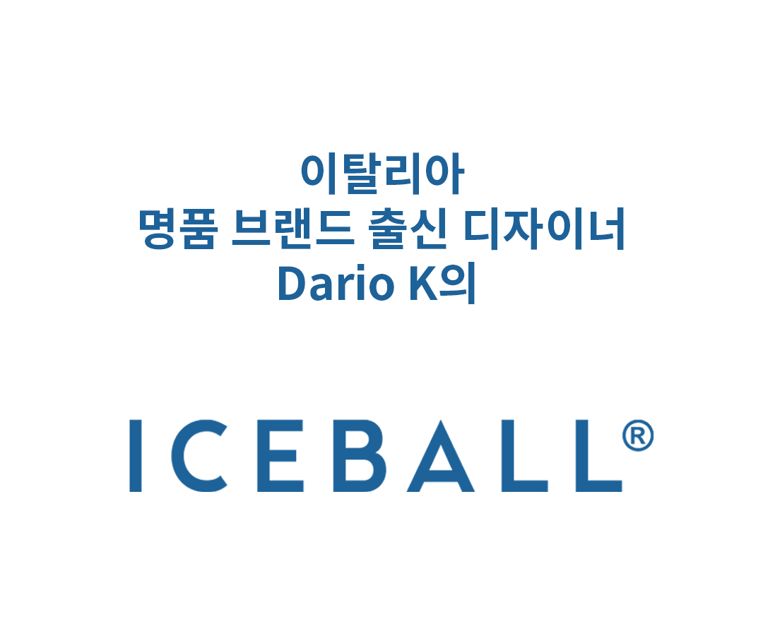 이탈리아 명품 다리오킴.jpg