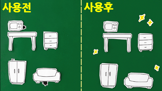 문구추가_바퀴우리집.gif