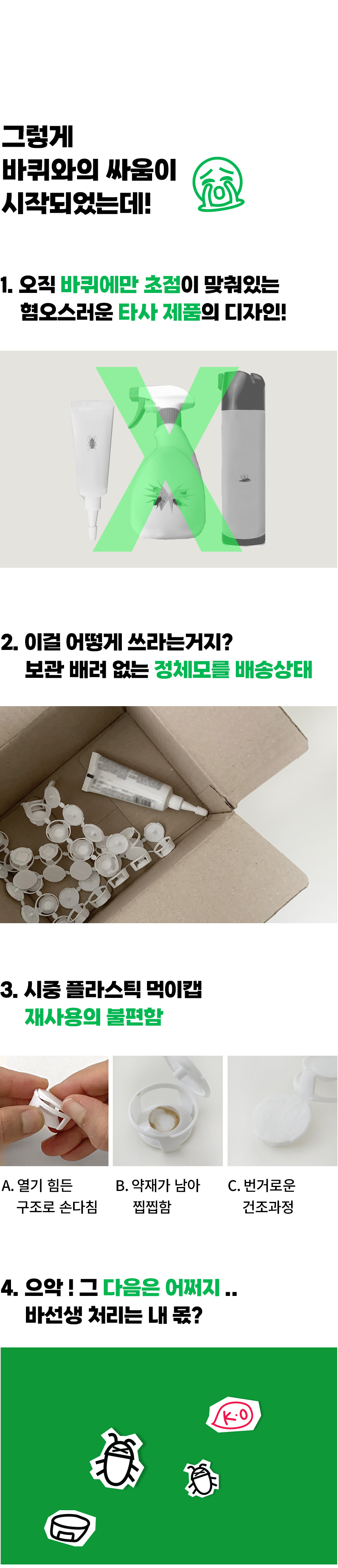 3_01.jpg