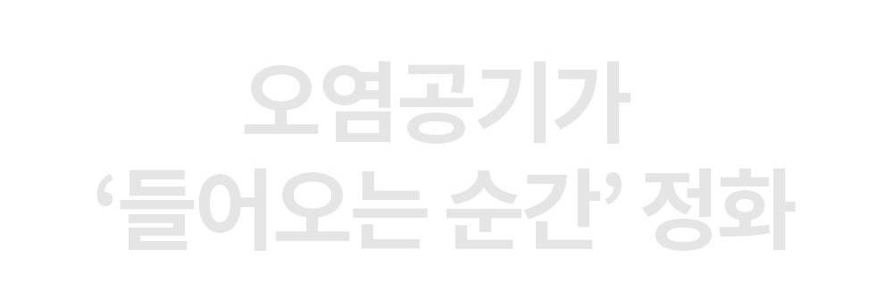 044-들어오는순간정화.gif