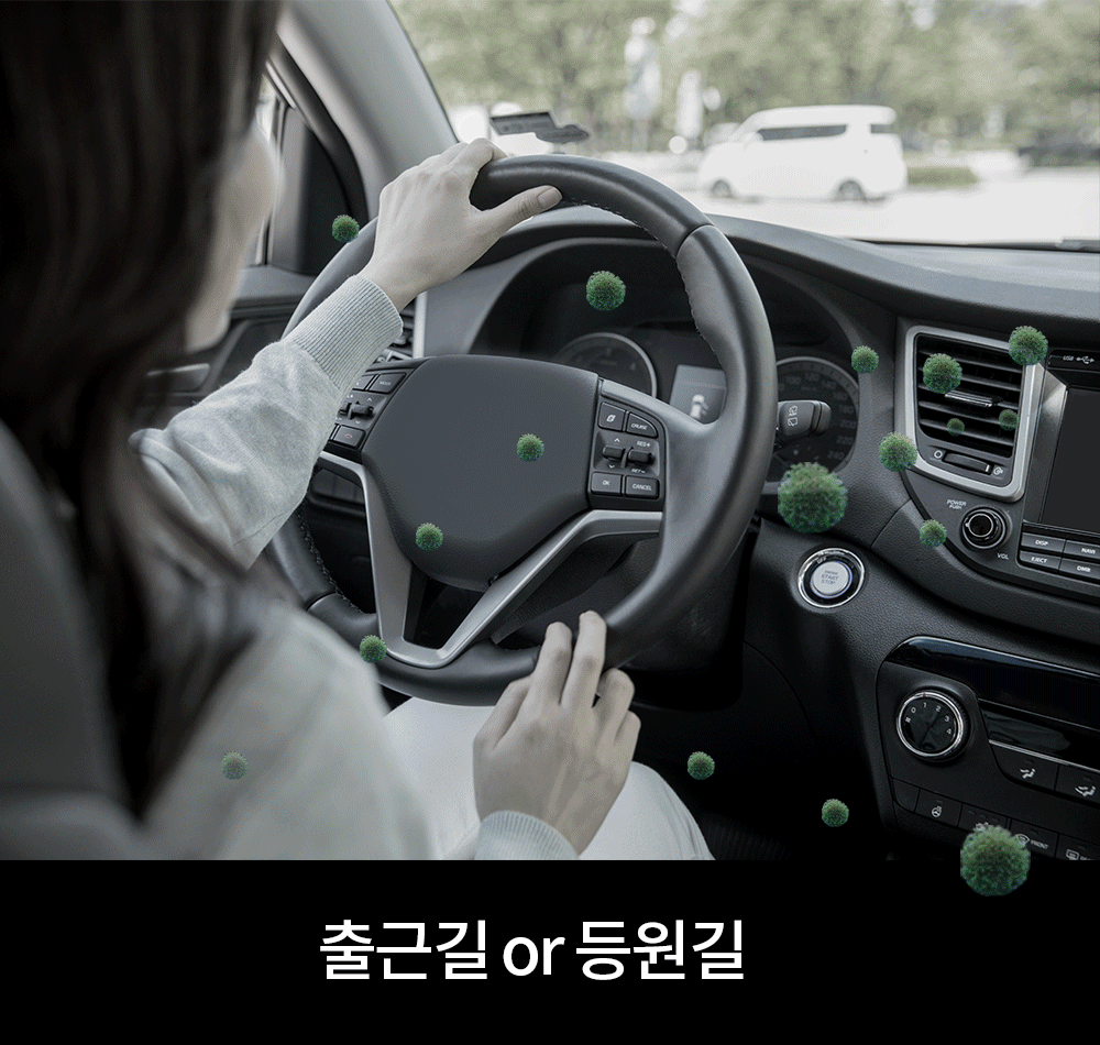 044--탈취살균.gif