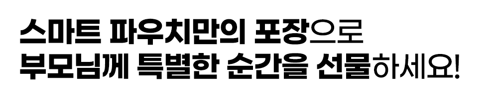 29.캔그로.jpg