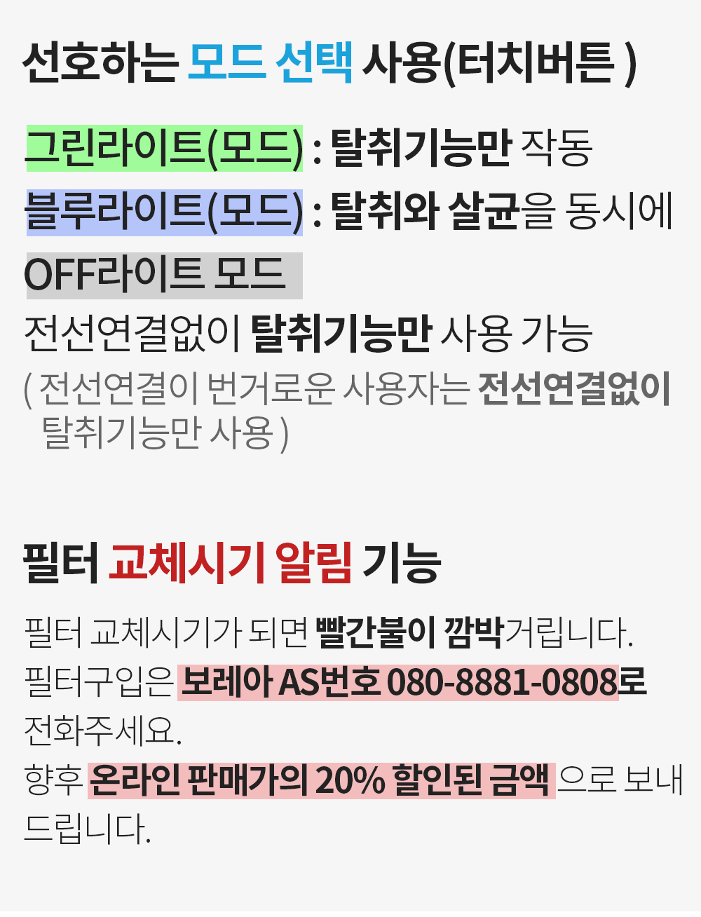 061-모드선택.jpg