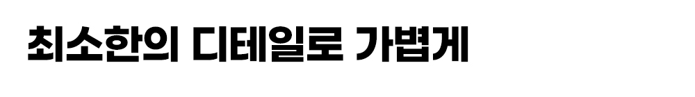 19.캔그로.jpg