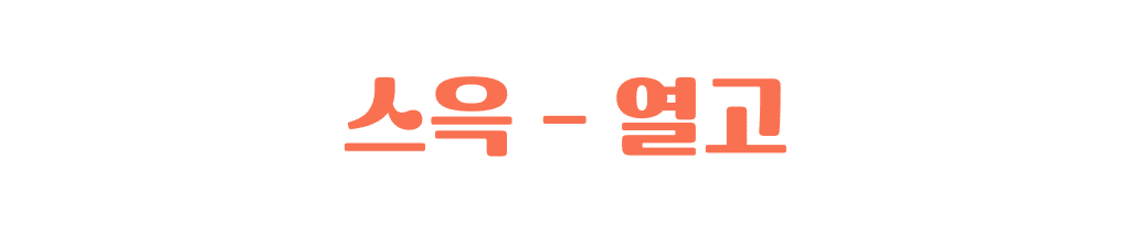 part_01_1_1.png