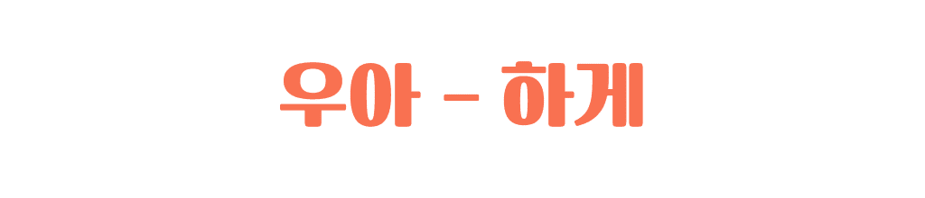part_01_1_2.png