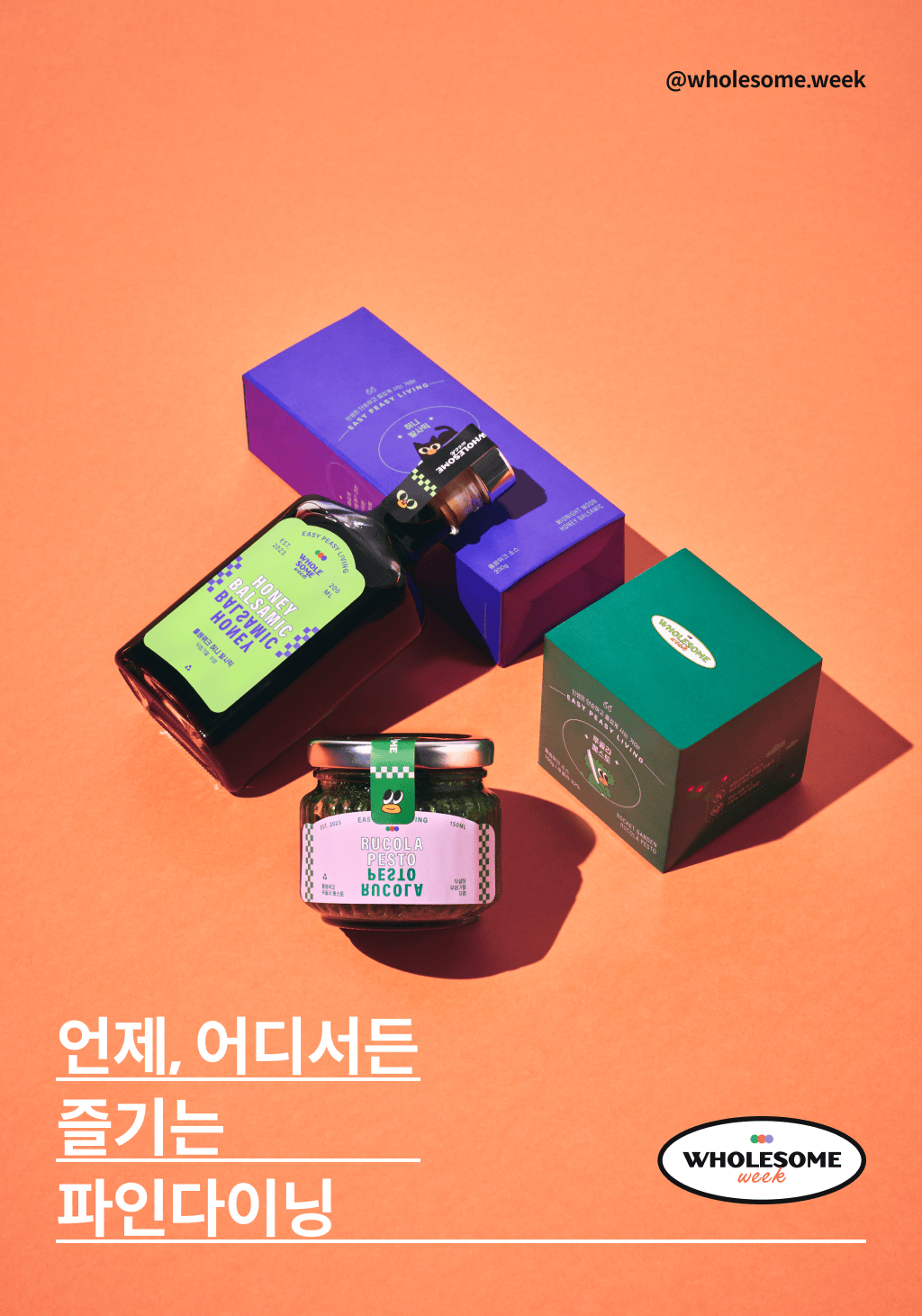 part_04_7.png