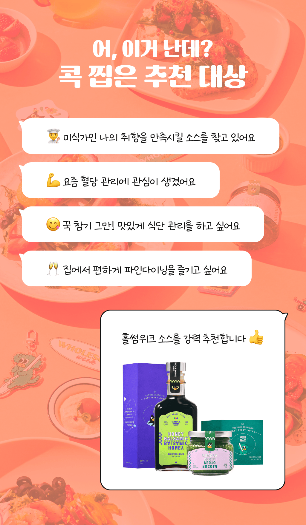 part_10.png