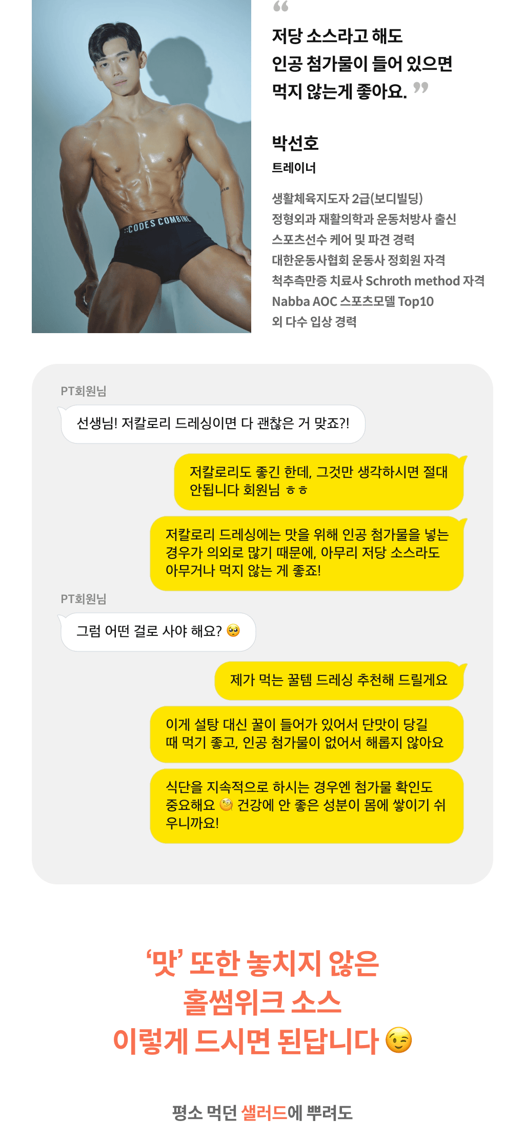 part_01_2_3.png