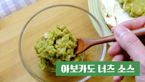 avocado_02.gif