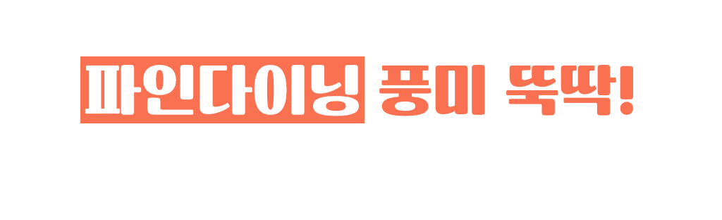 part_01_2_7.png